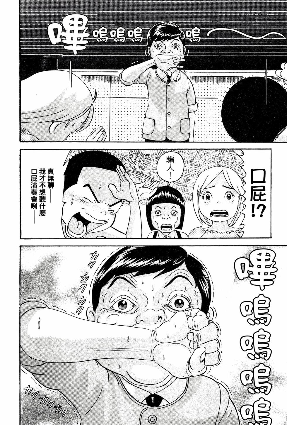 第144页