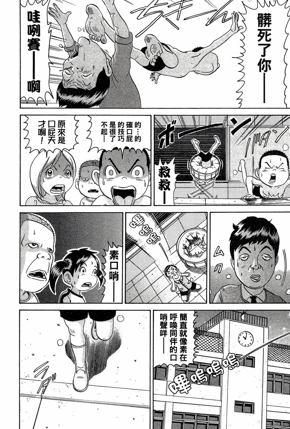 第146页