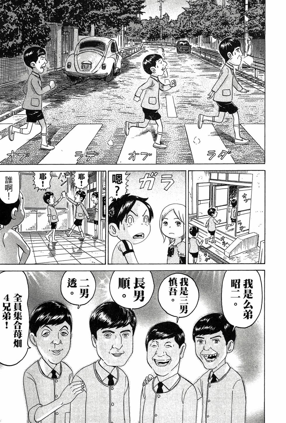 第147页