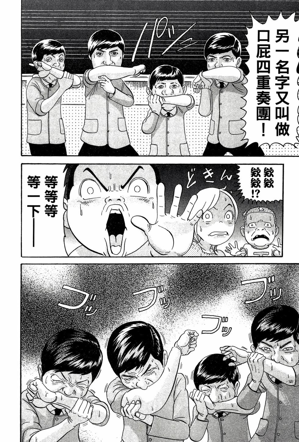第148页