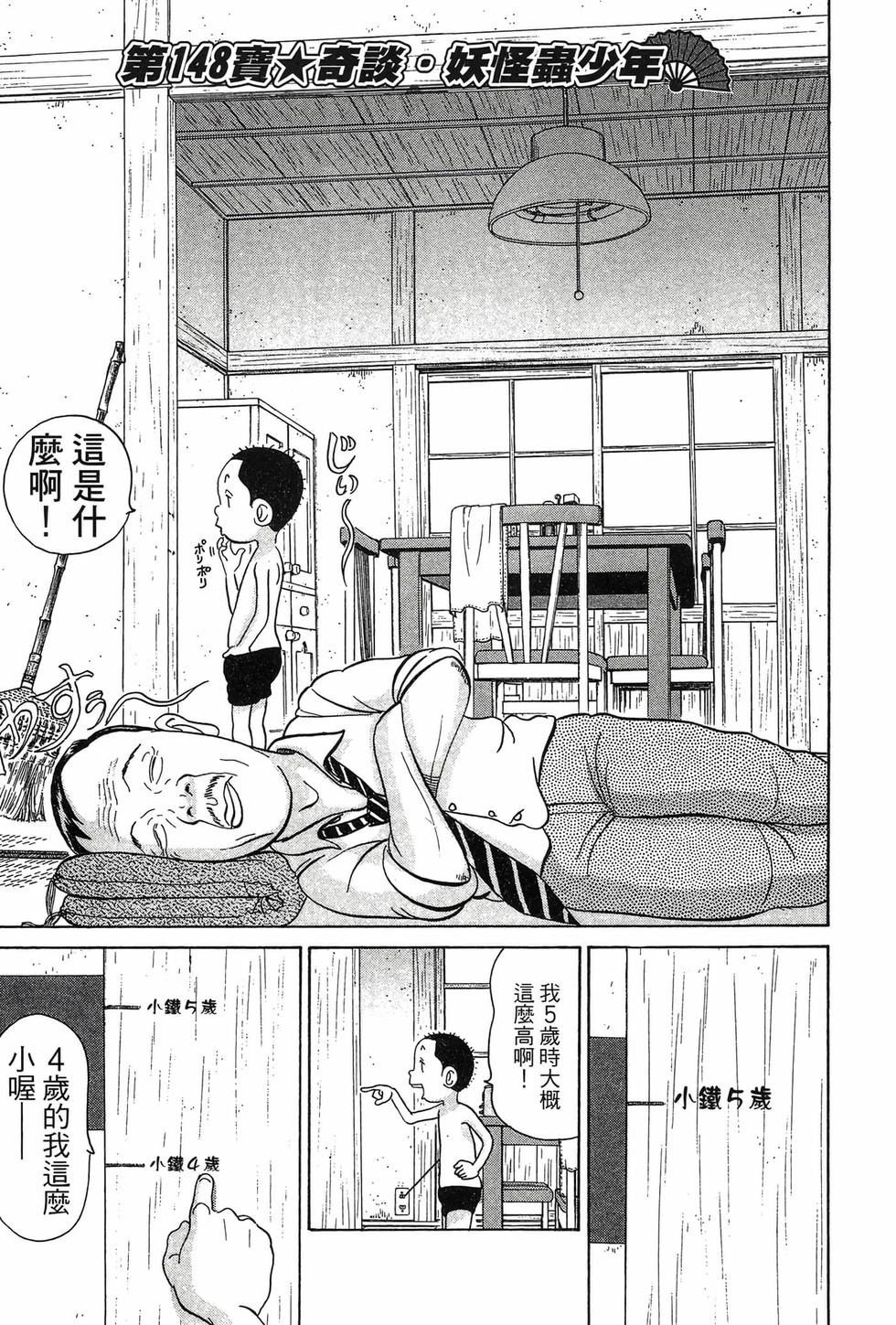 第151页