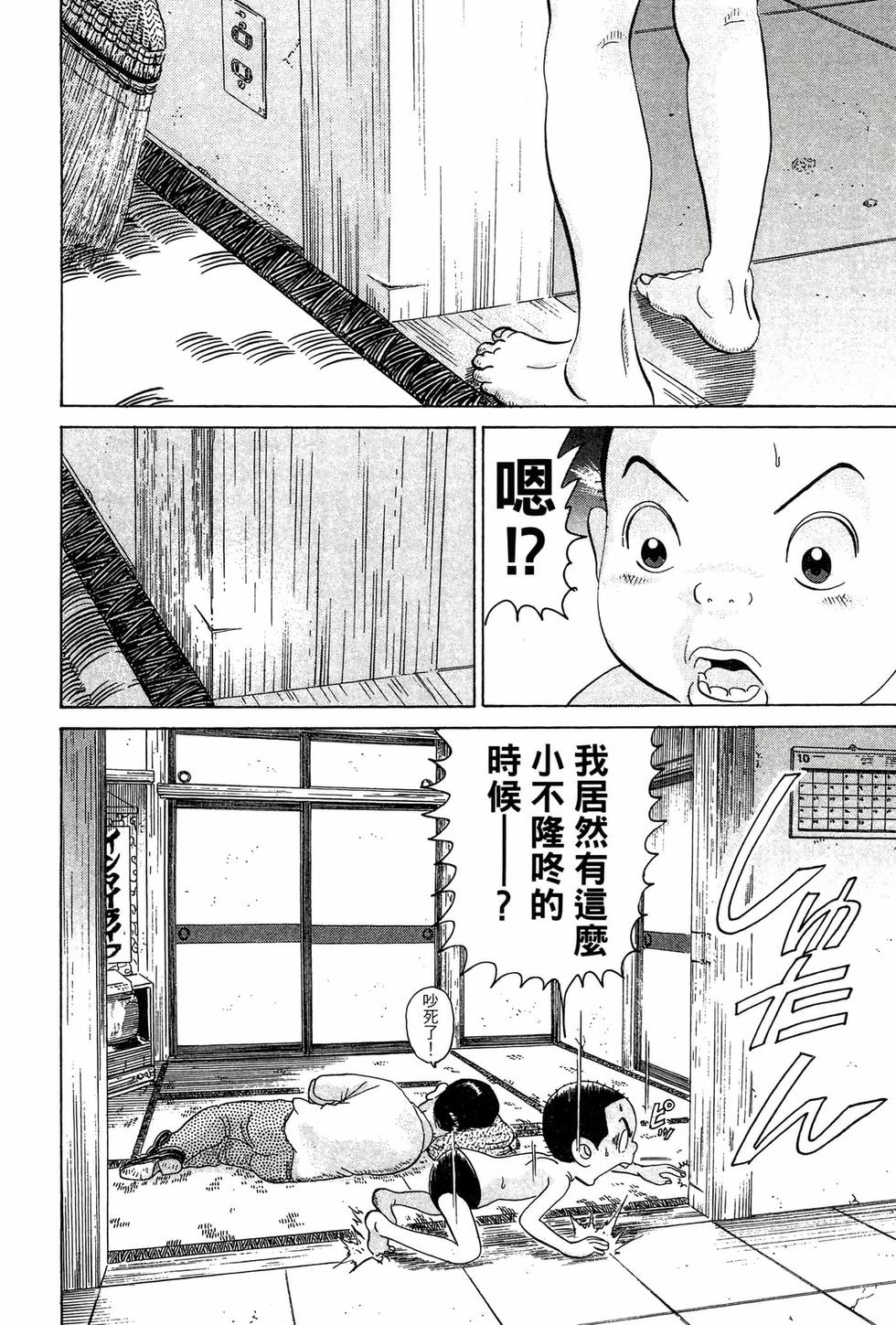 第152页