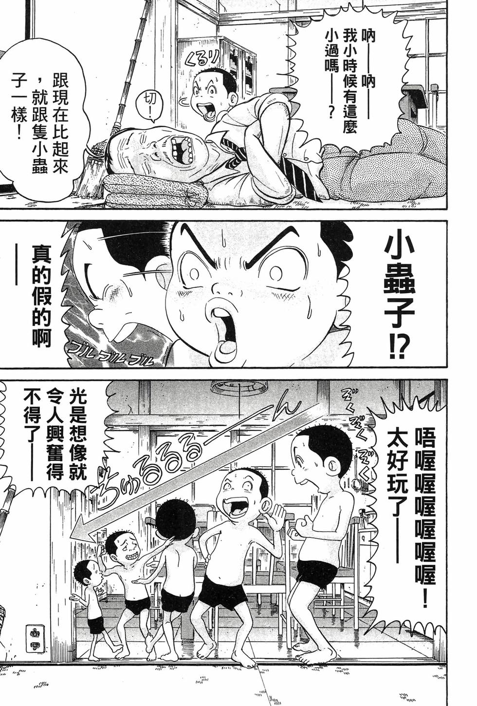 第153页