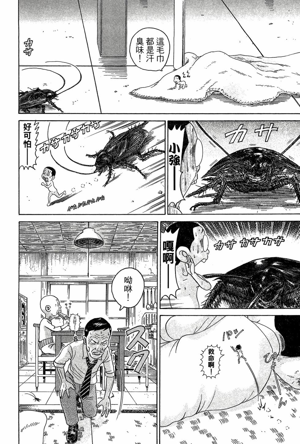 第158页