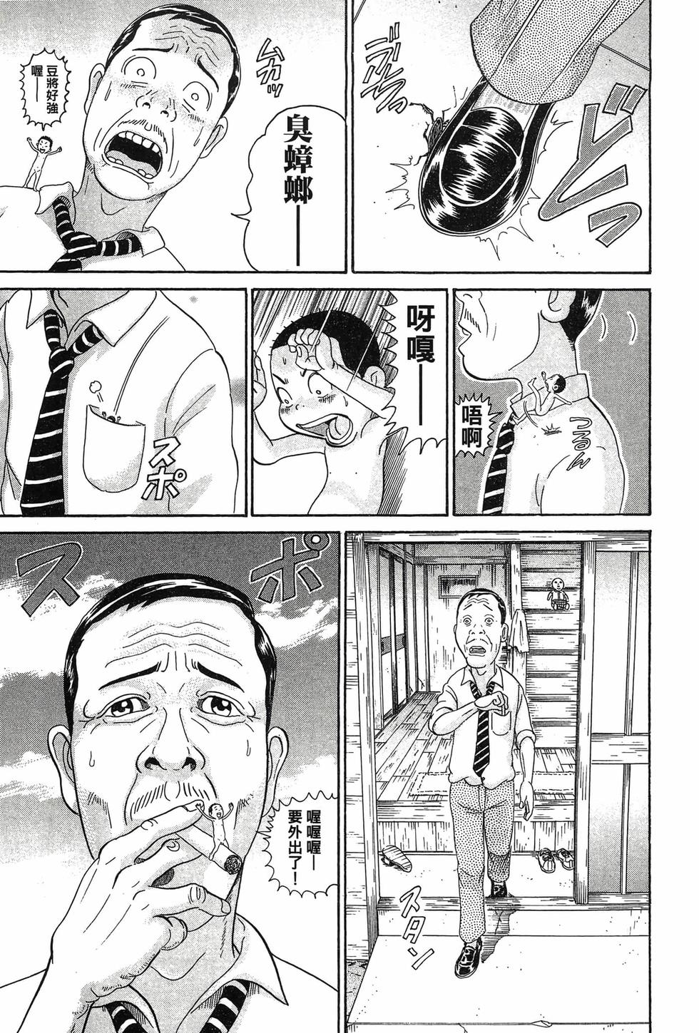 第159页