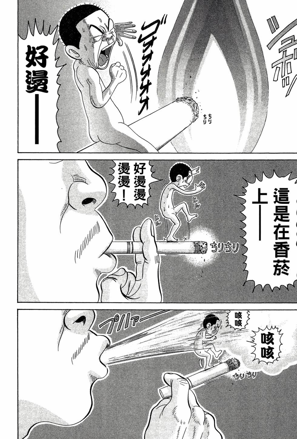 第160页