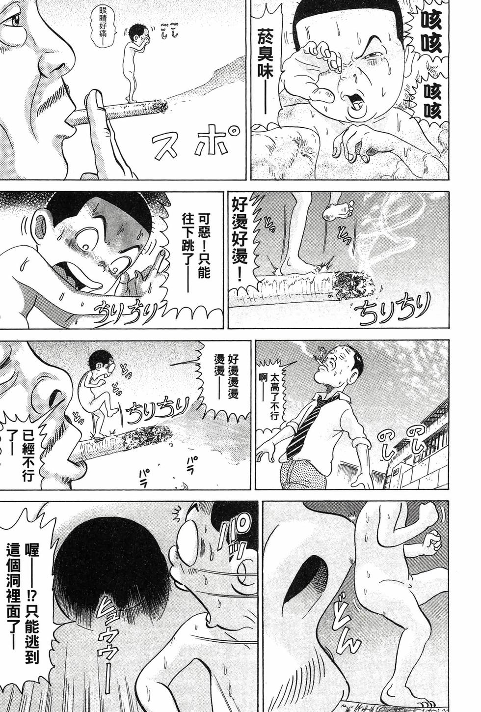 第161页