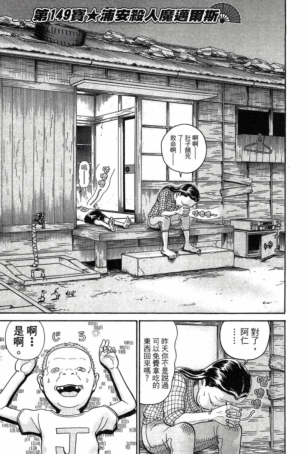 第163页