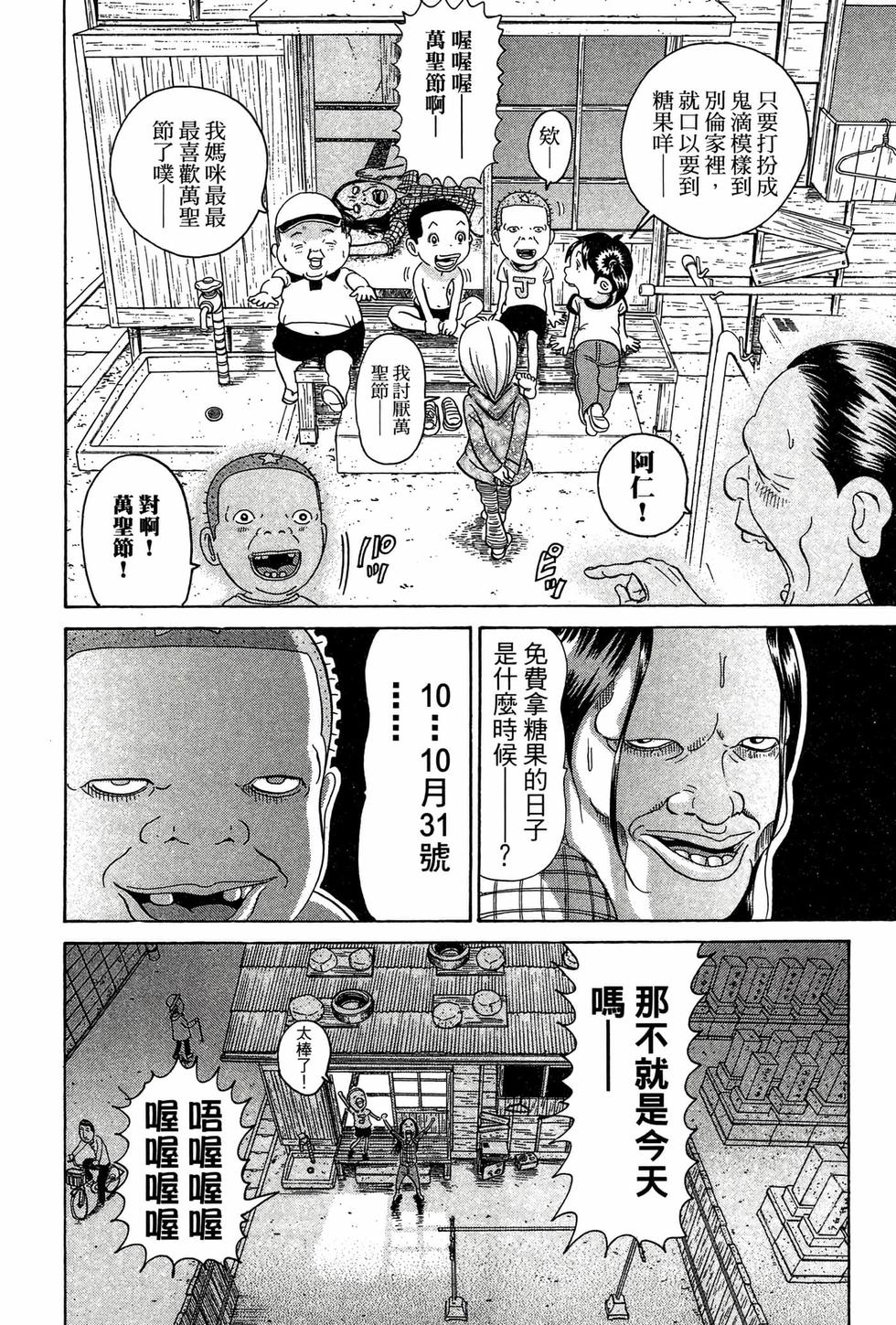 第164页