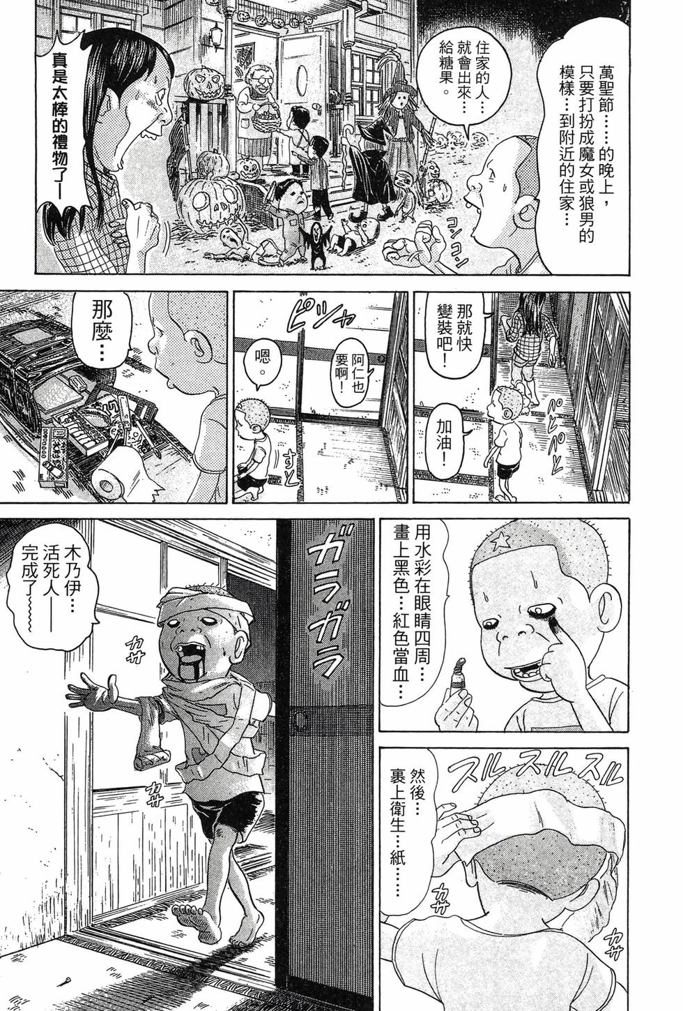 第165页