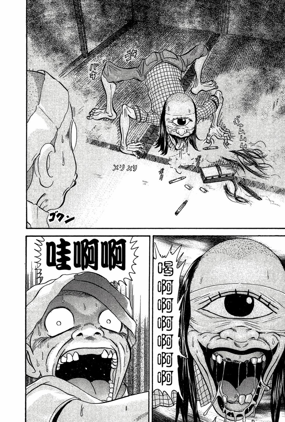 第166页