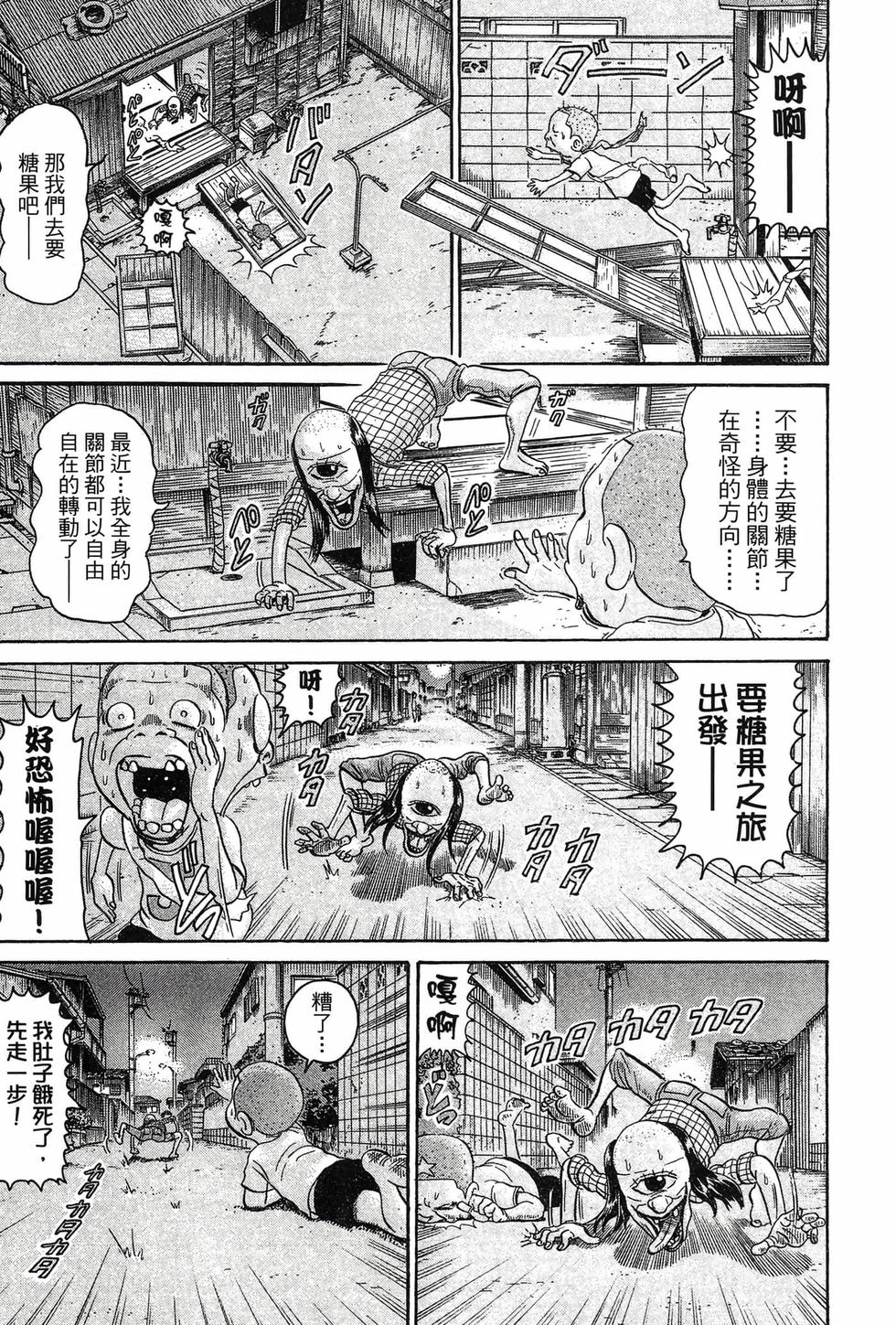 第167页