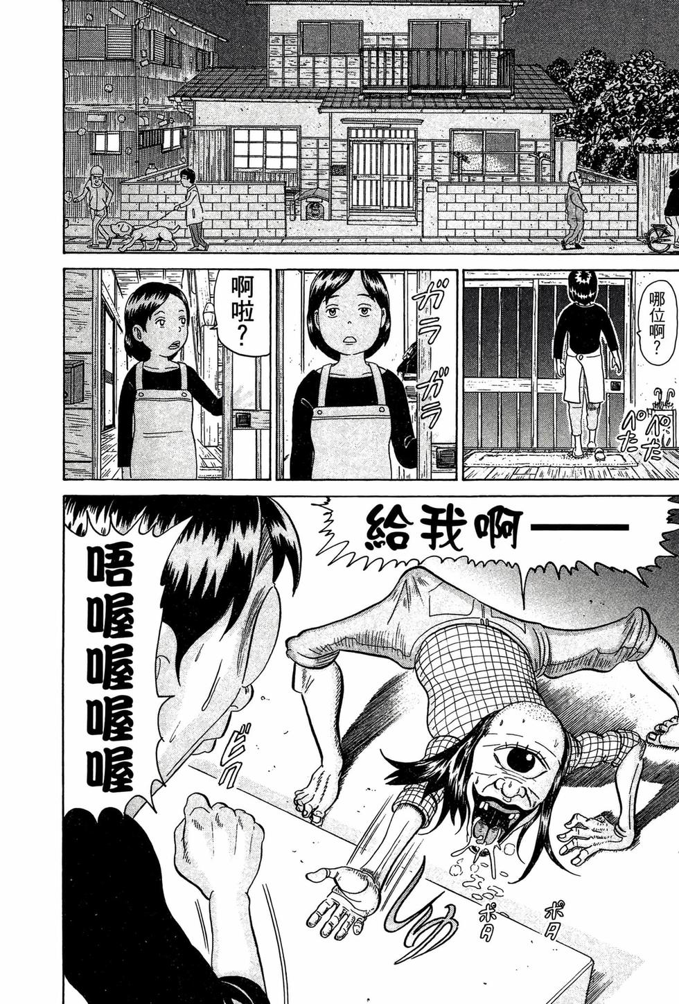 第168页