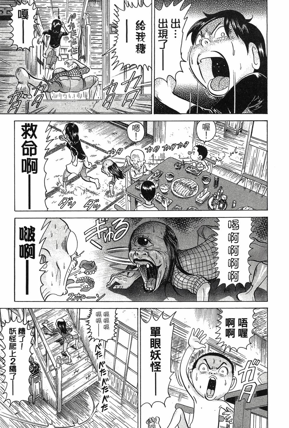 第169页