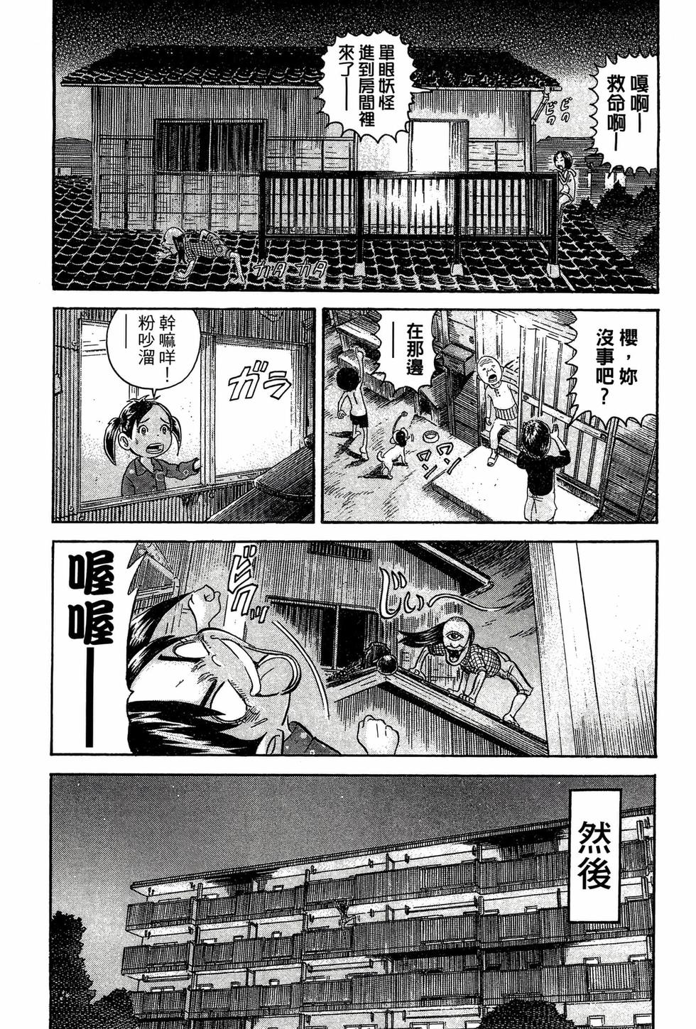 第170页