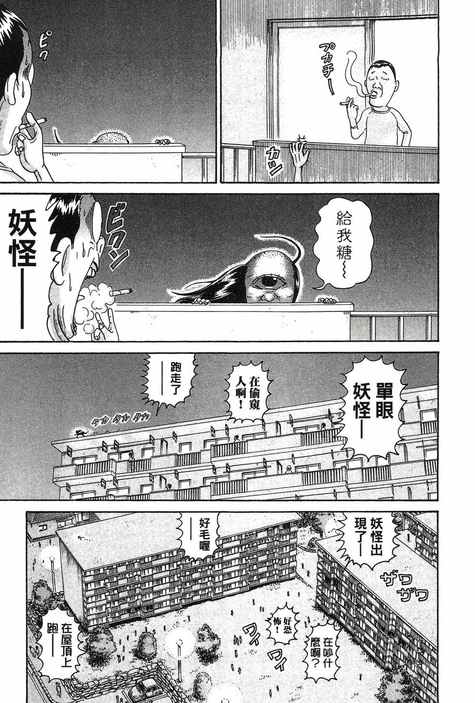 第171页
