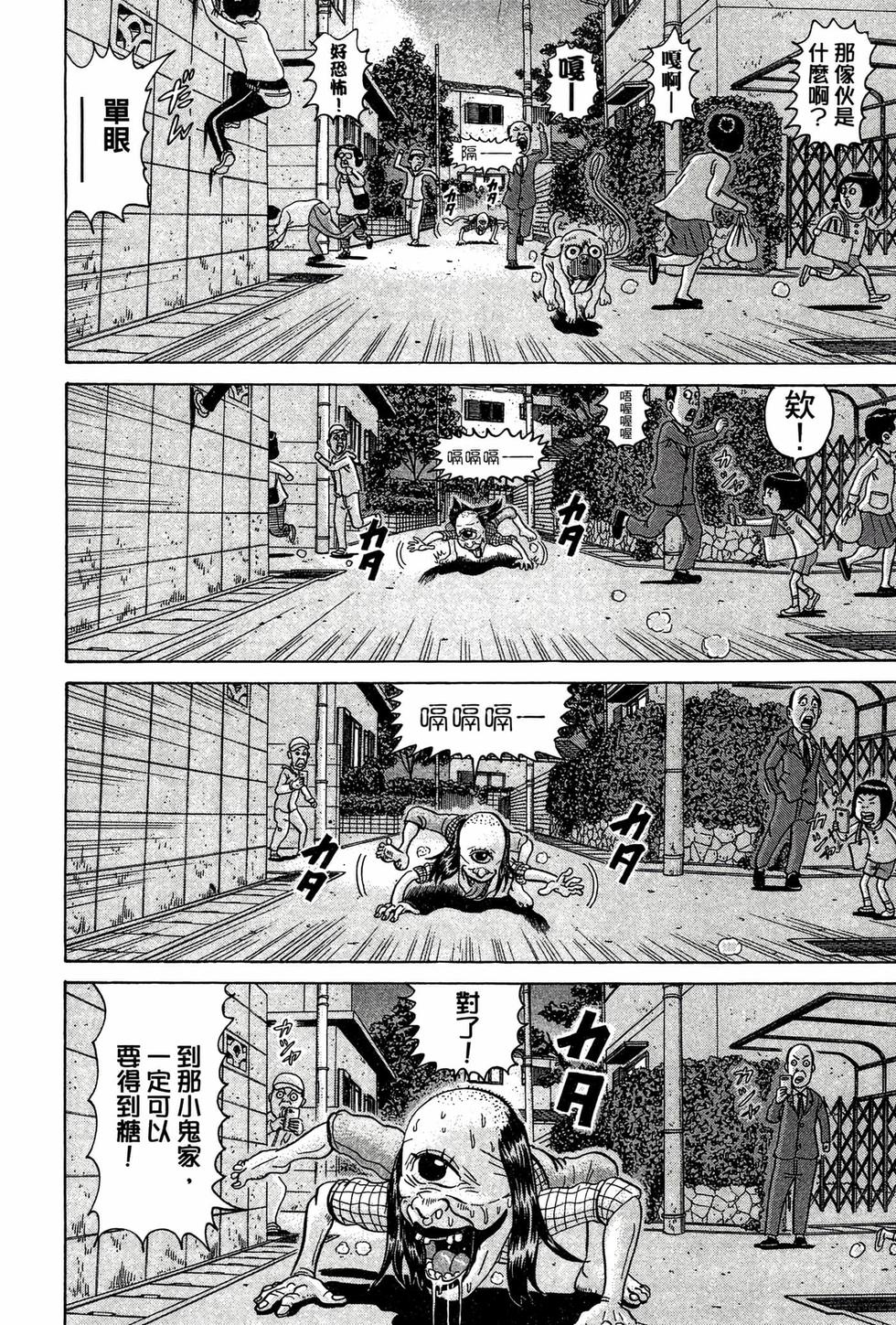 第172页