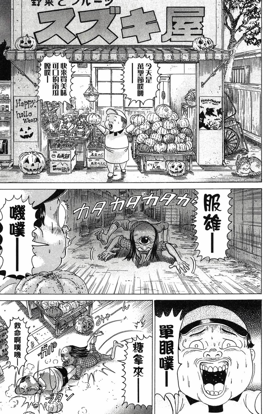 第173页