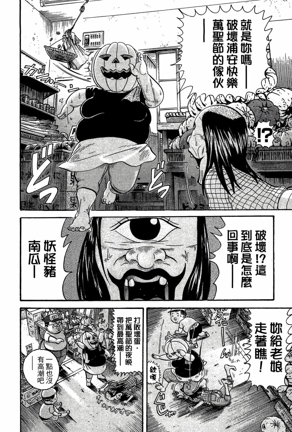 第174页