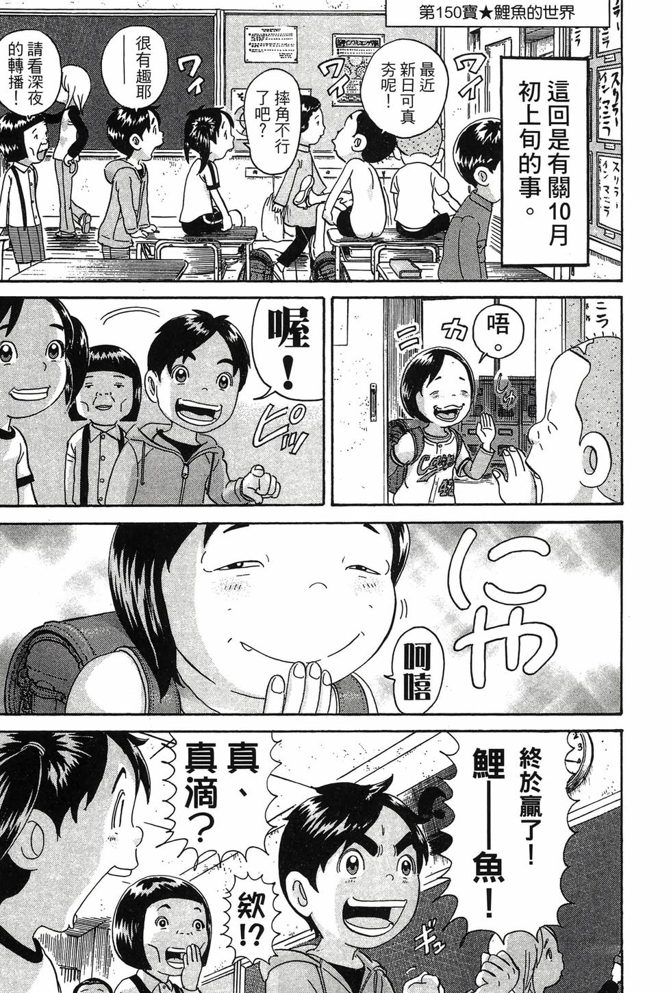 第175页