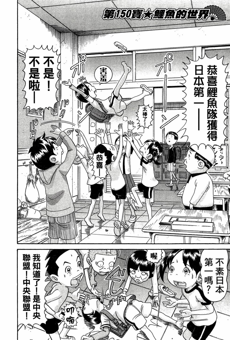 第176页