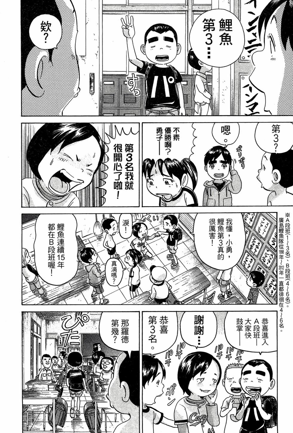 第178页