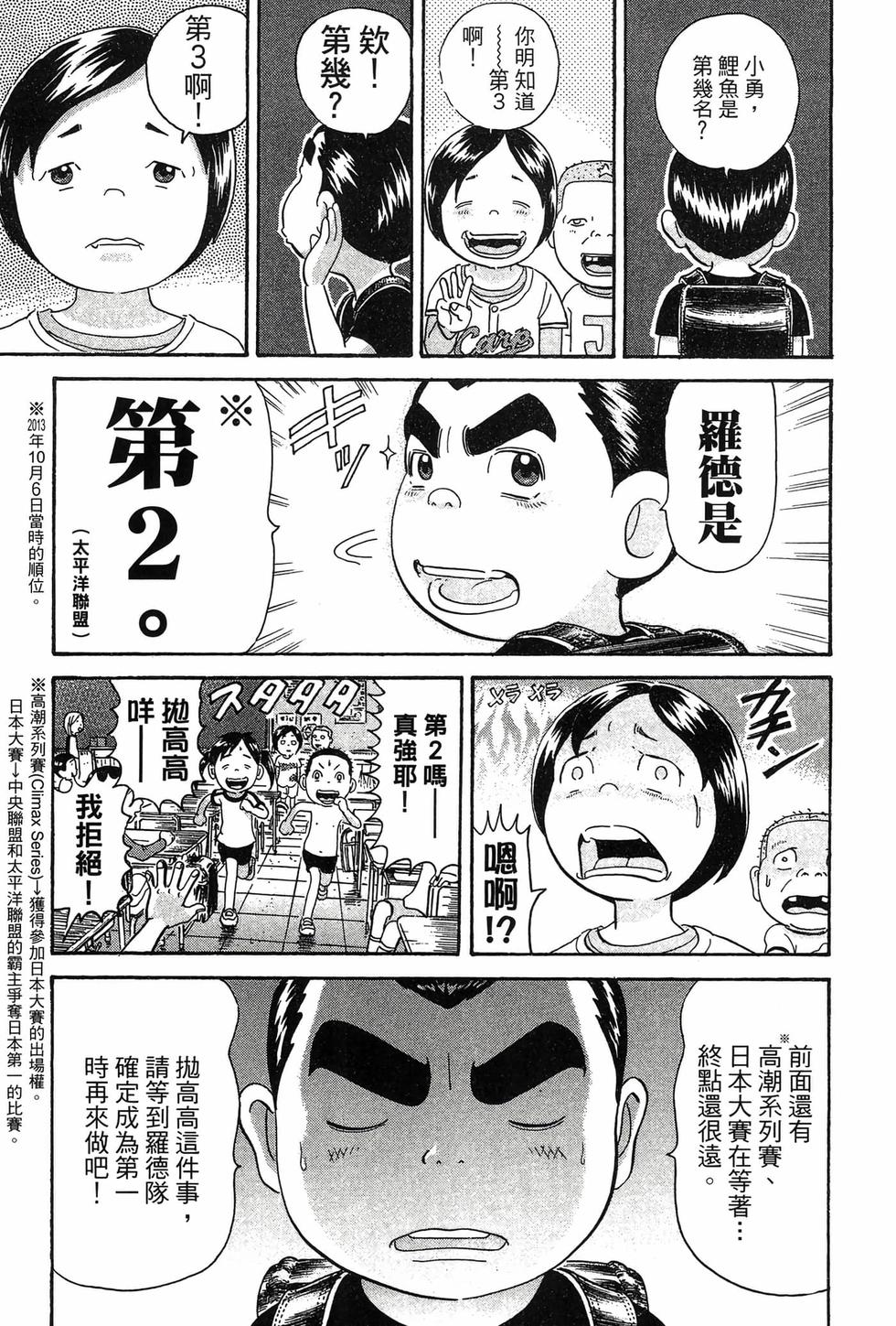第179页