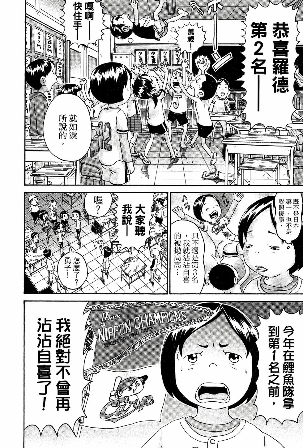 第180页