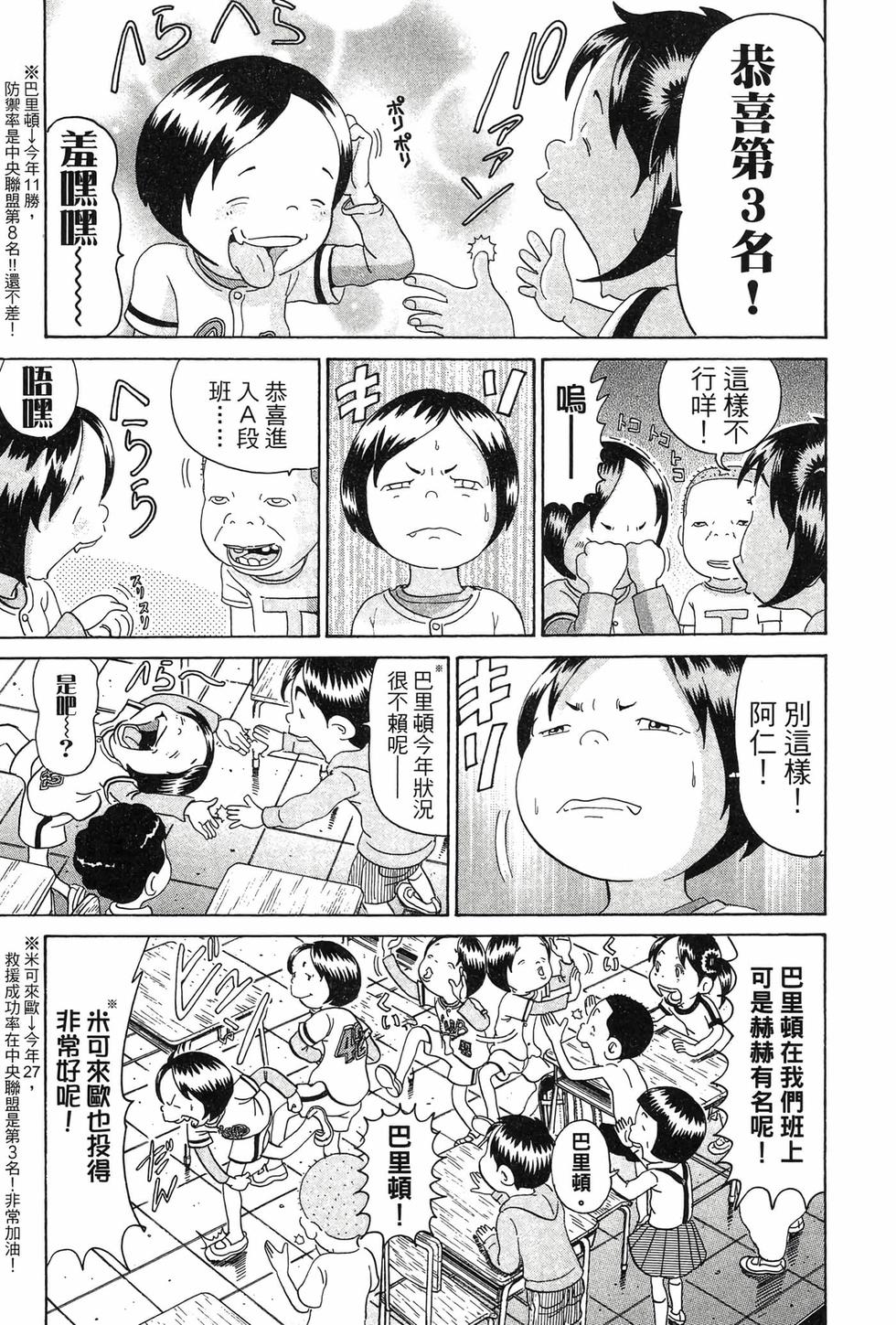第181页