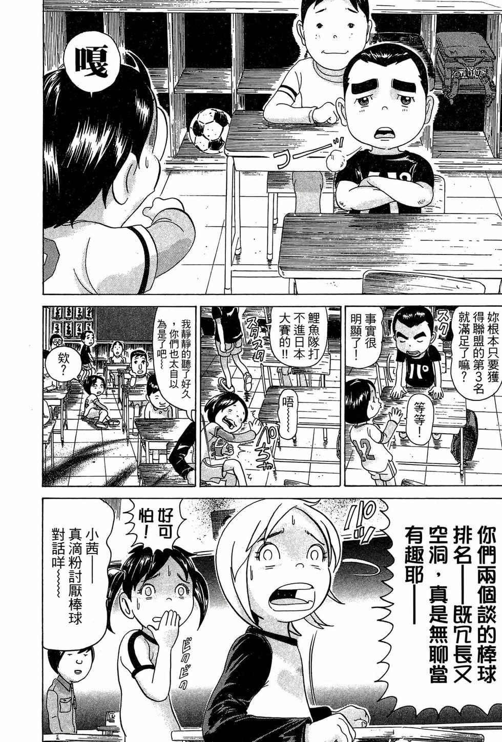 第182页