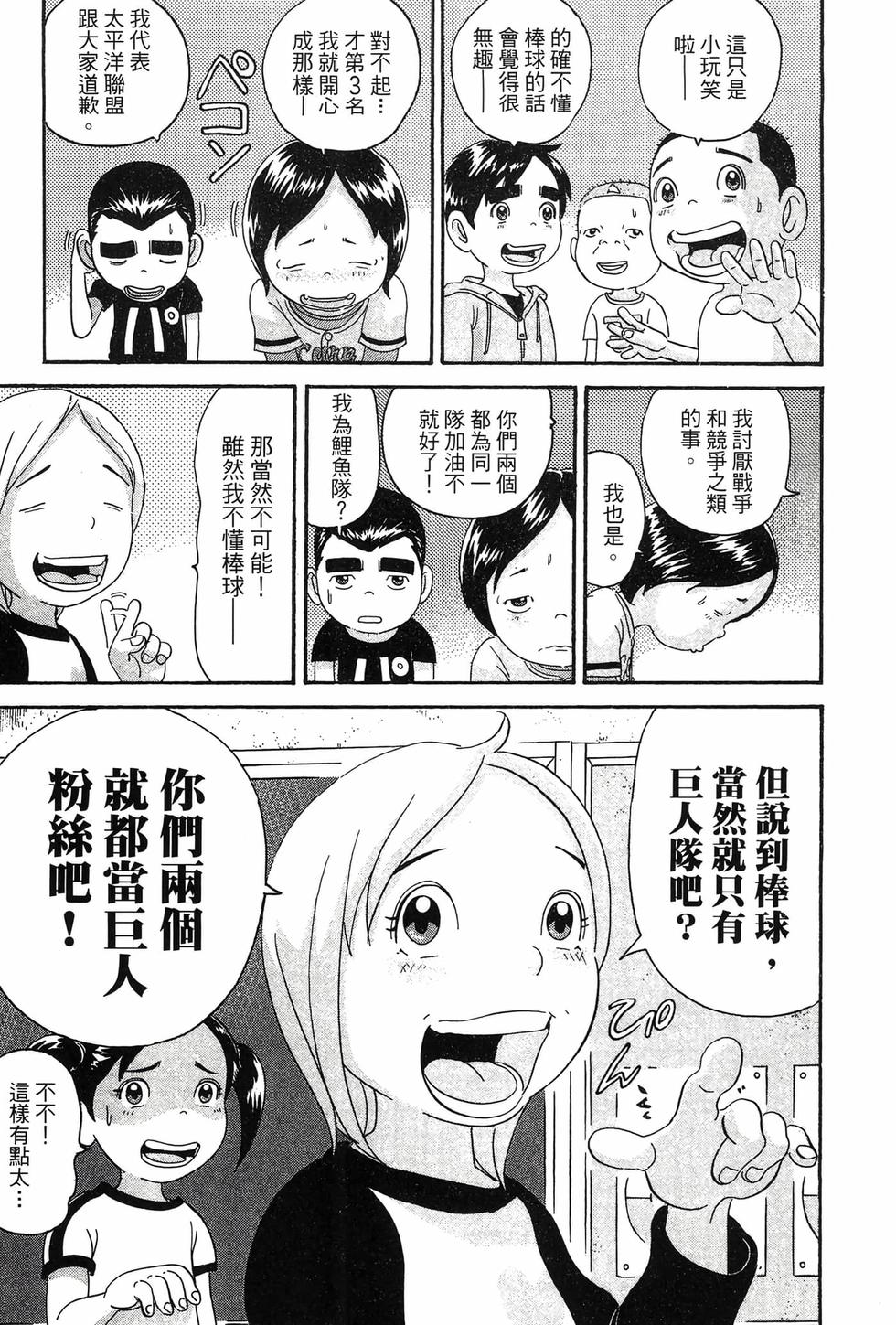第183页
