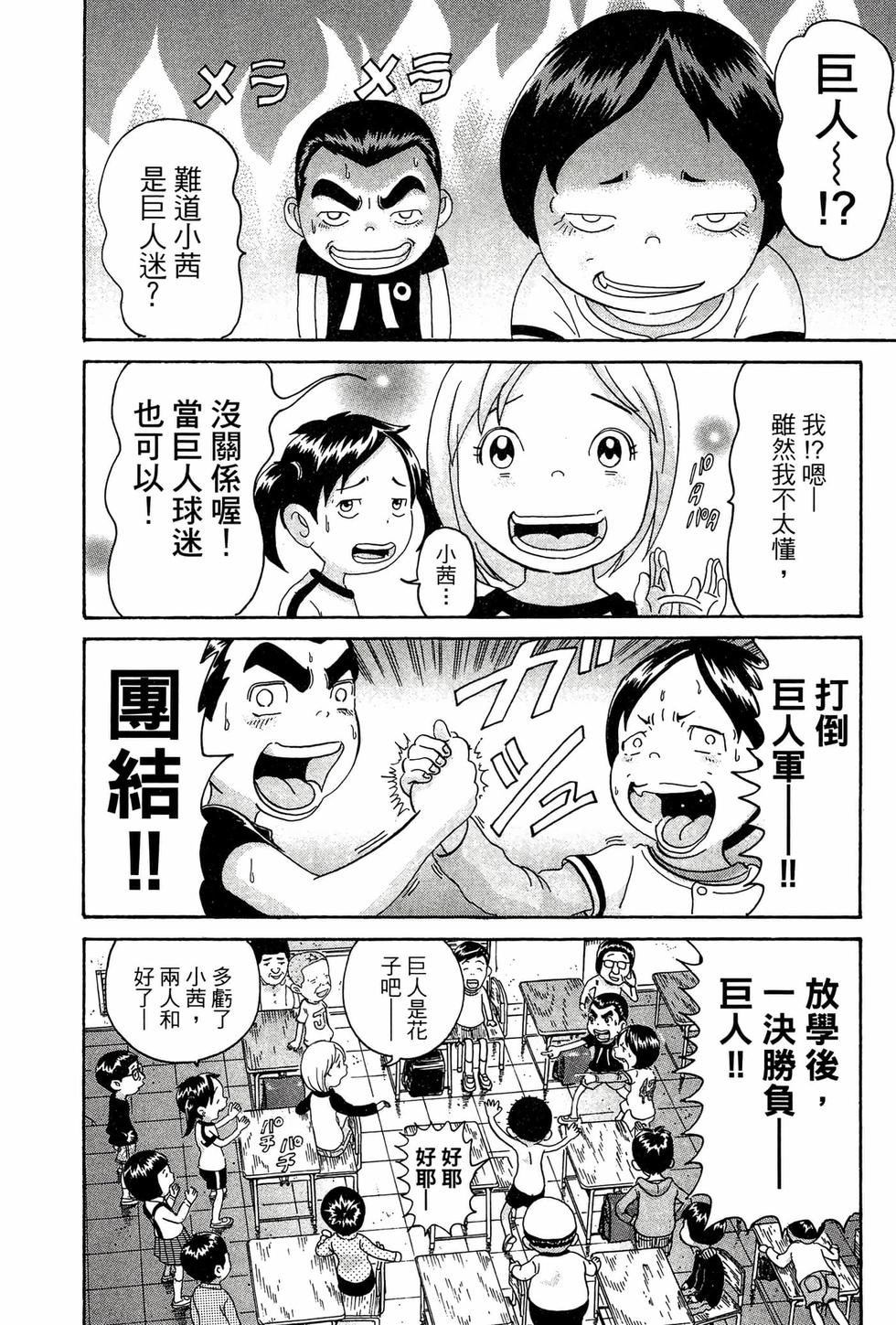 第184页