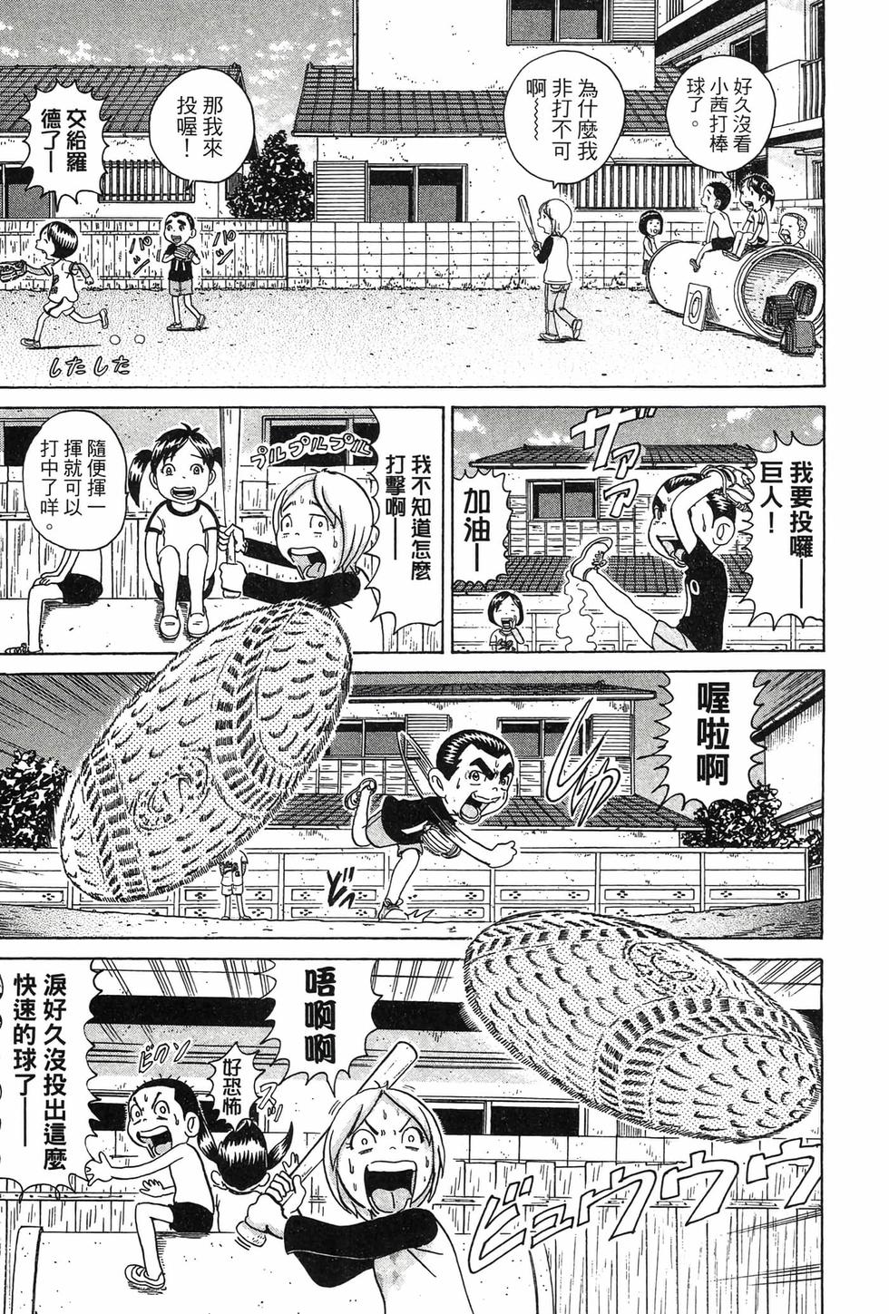第185页