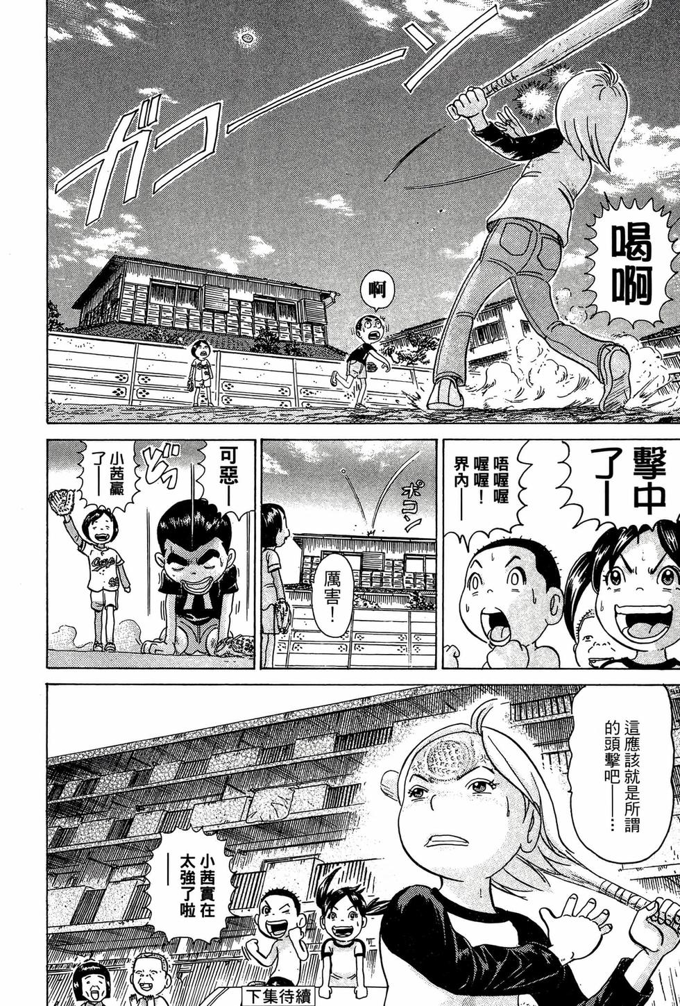 第186页