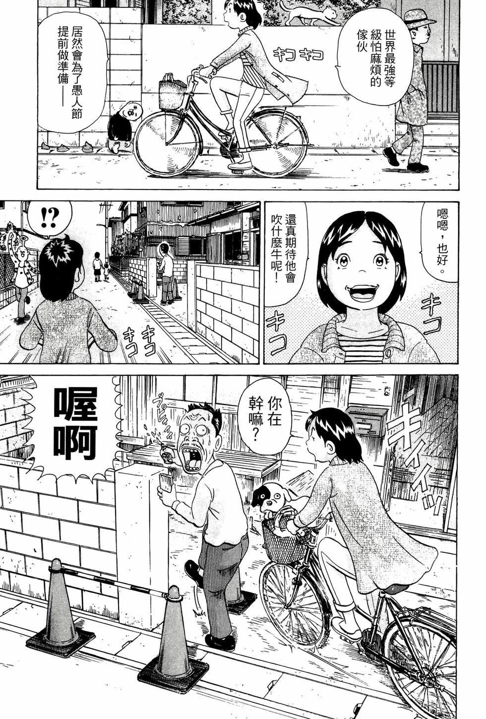 第45页