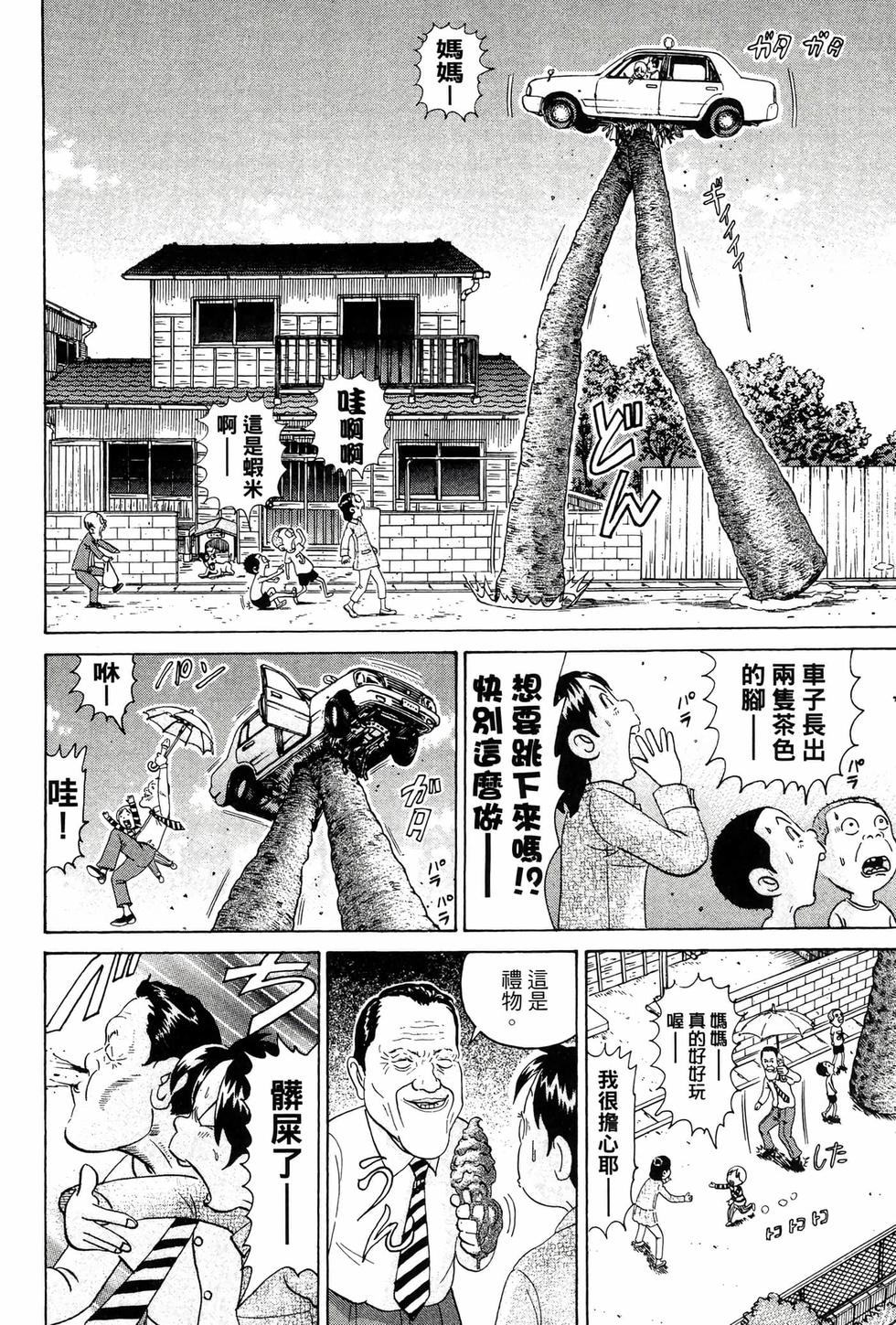 第62页