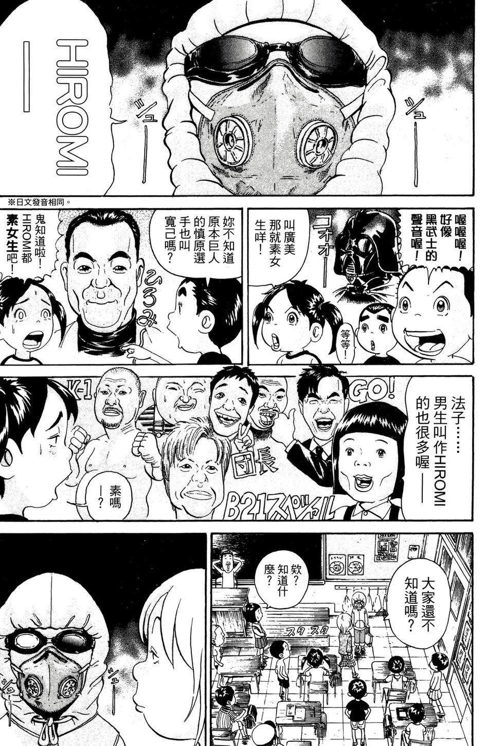 第65页