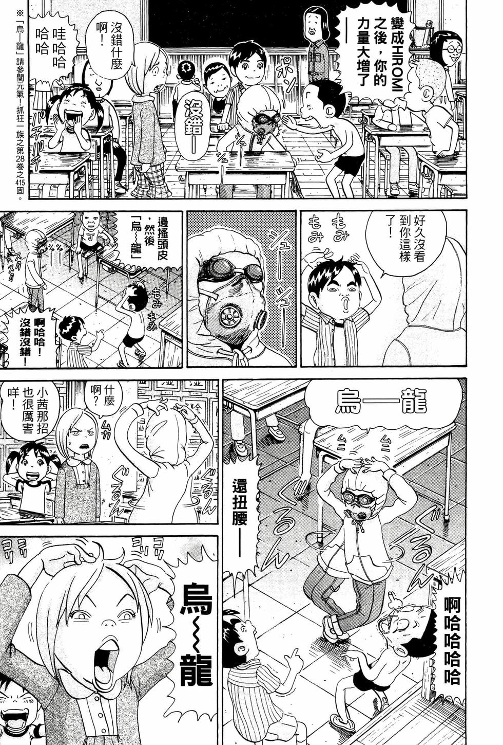 第67页