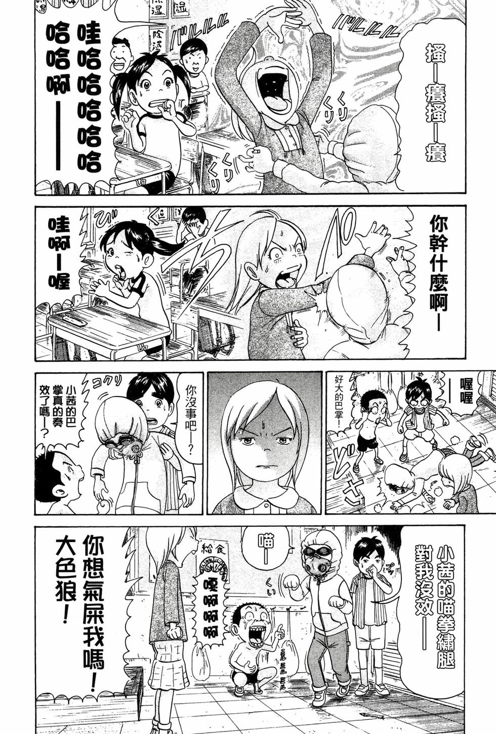 第68页