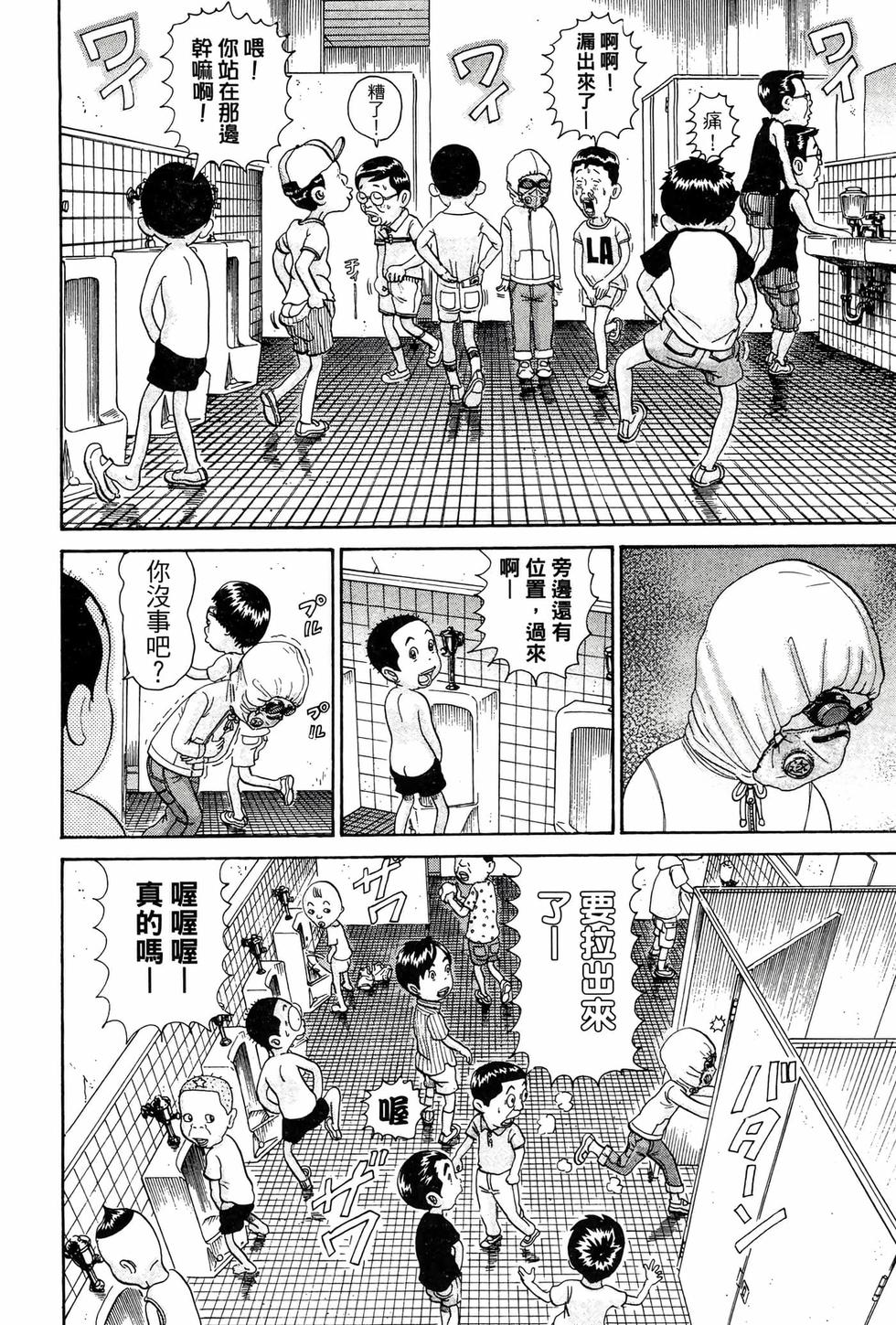 第70页