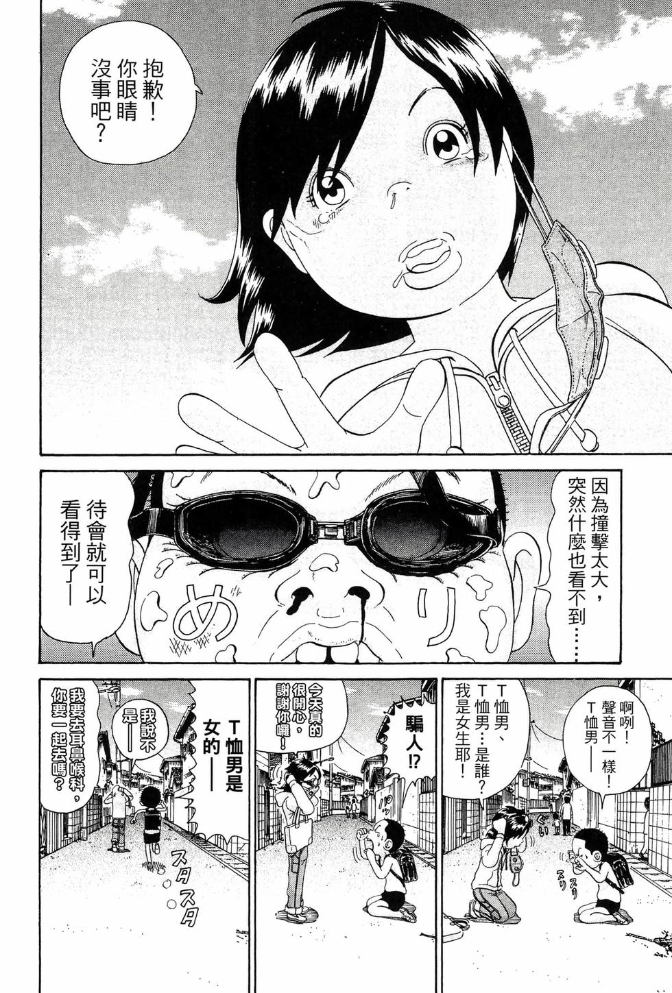 第74页