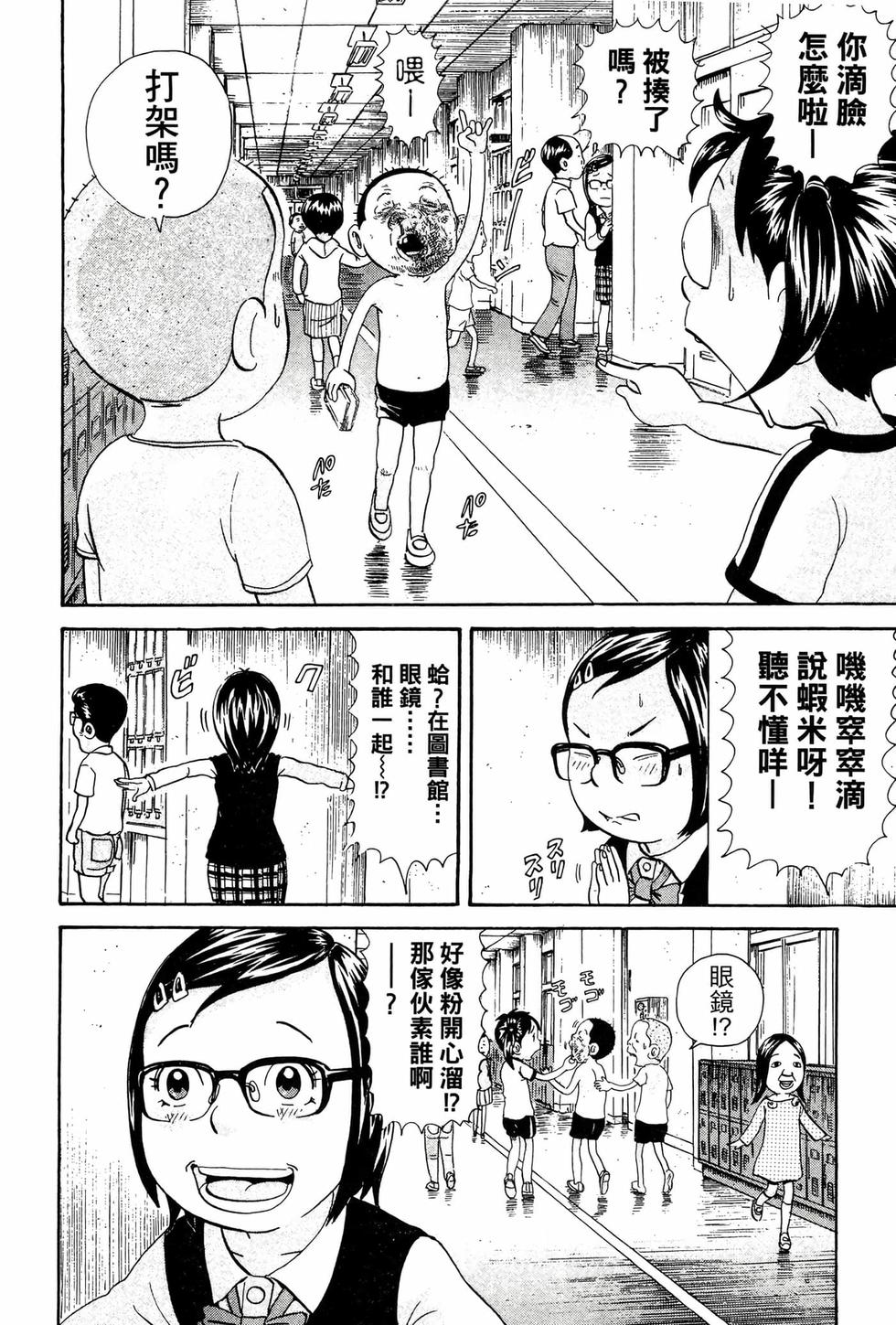 第86页