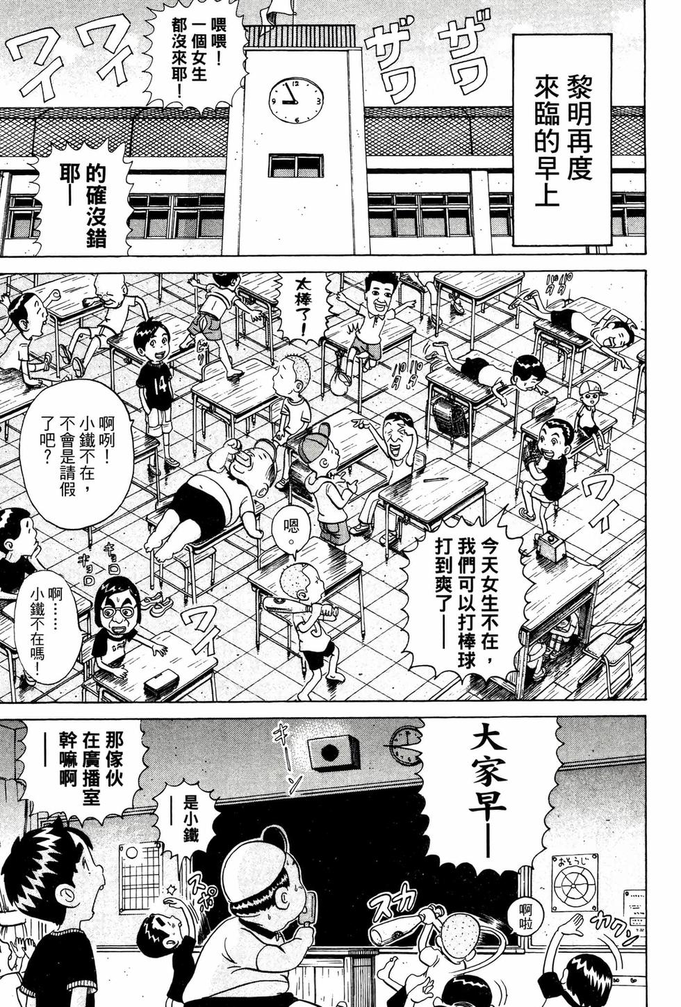 第89页