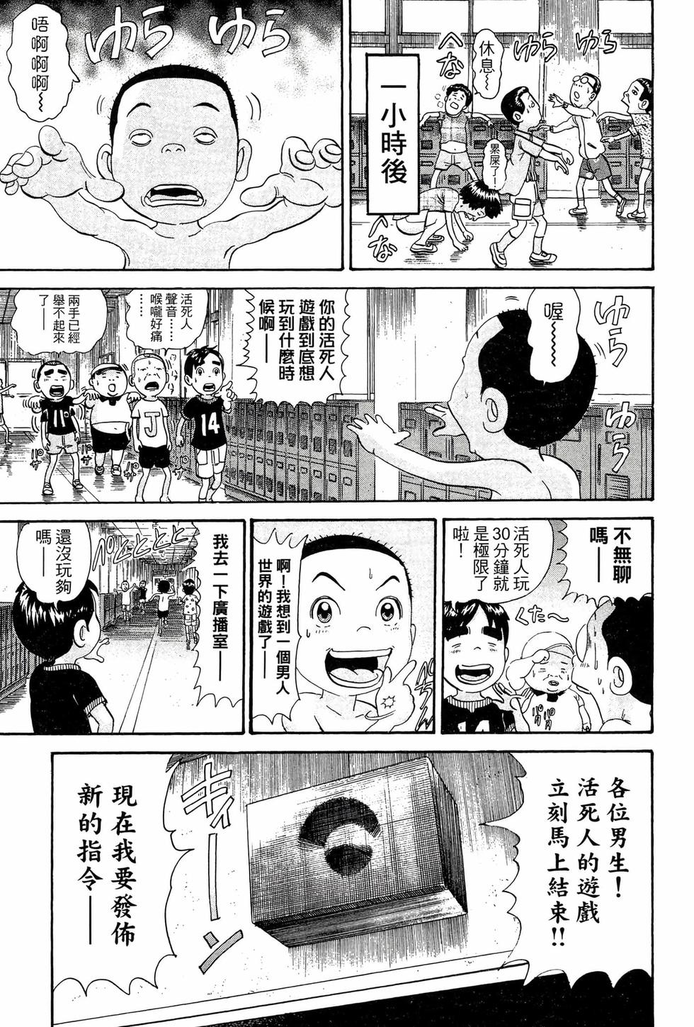 第91页