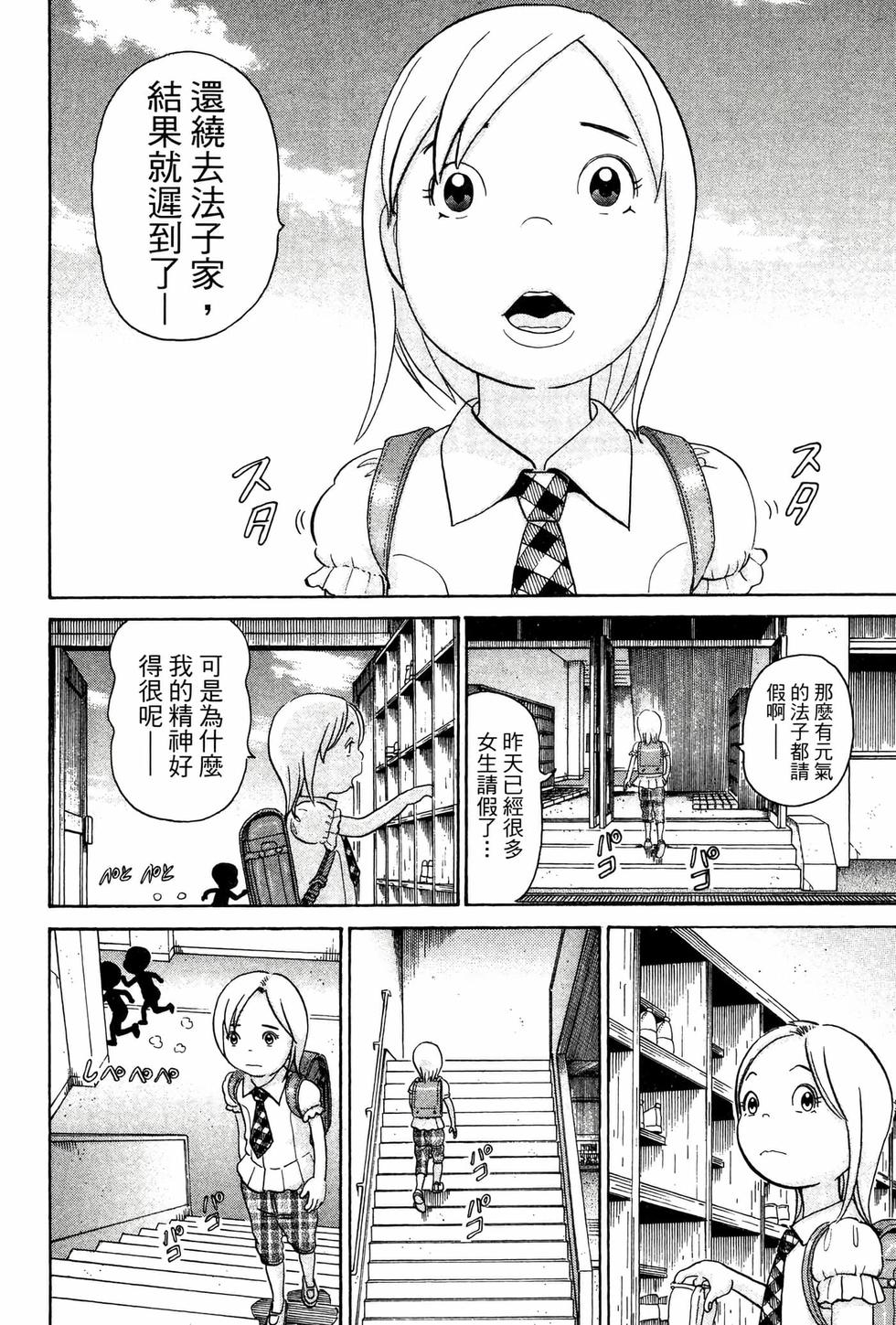 第92页