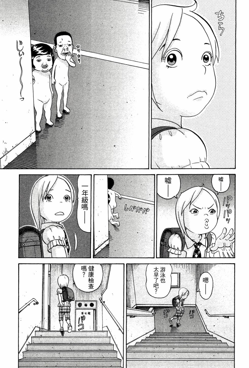 第93页