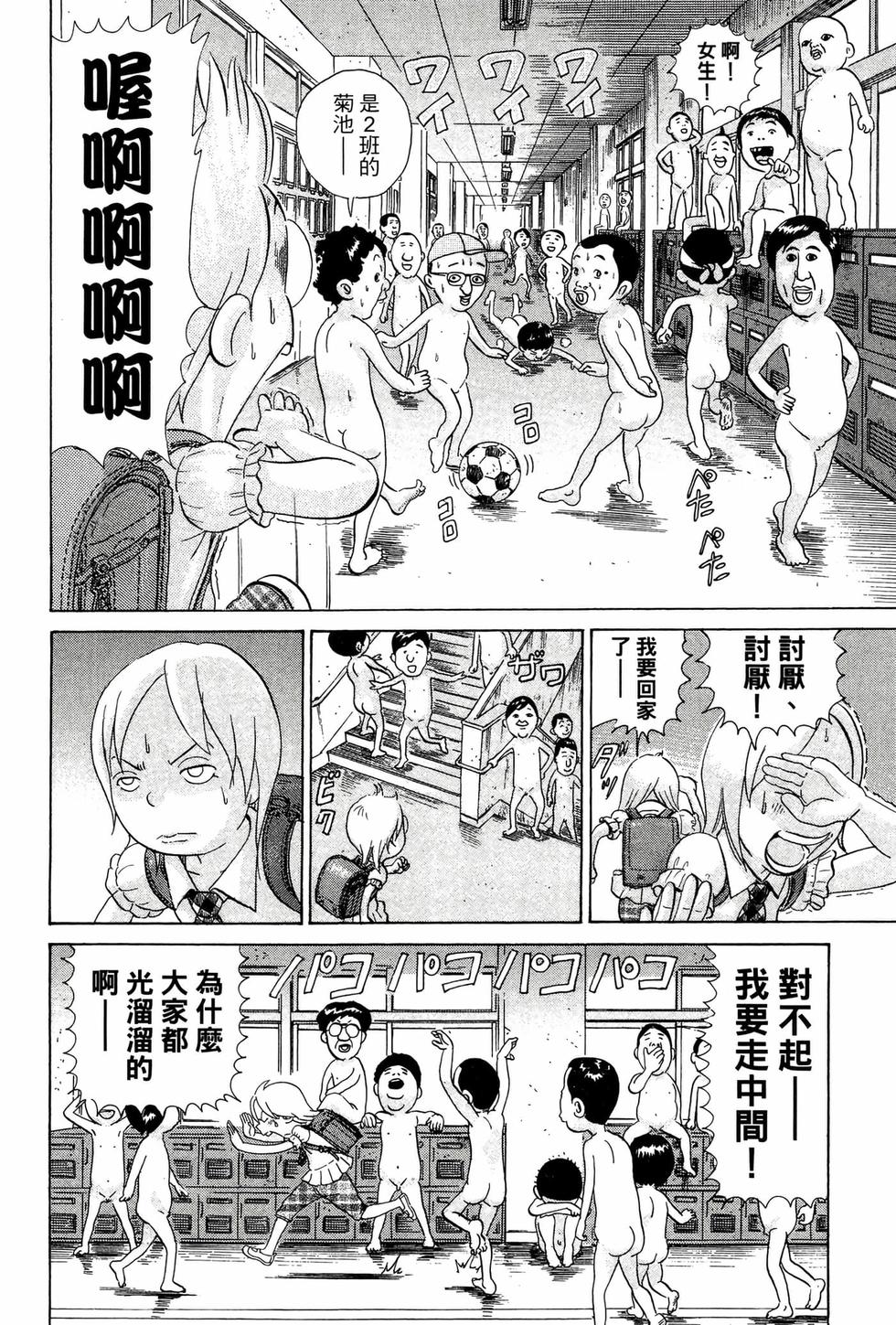 第94页