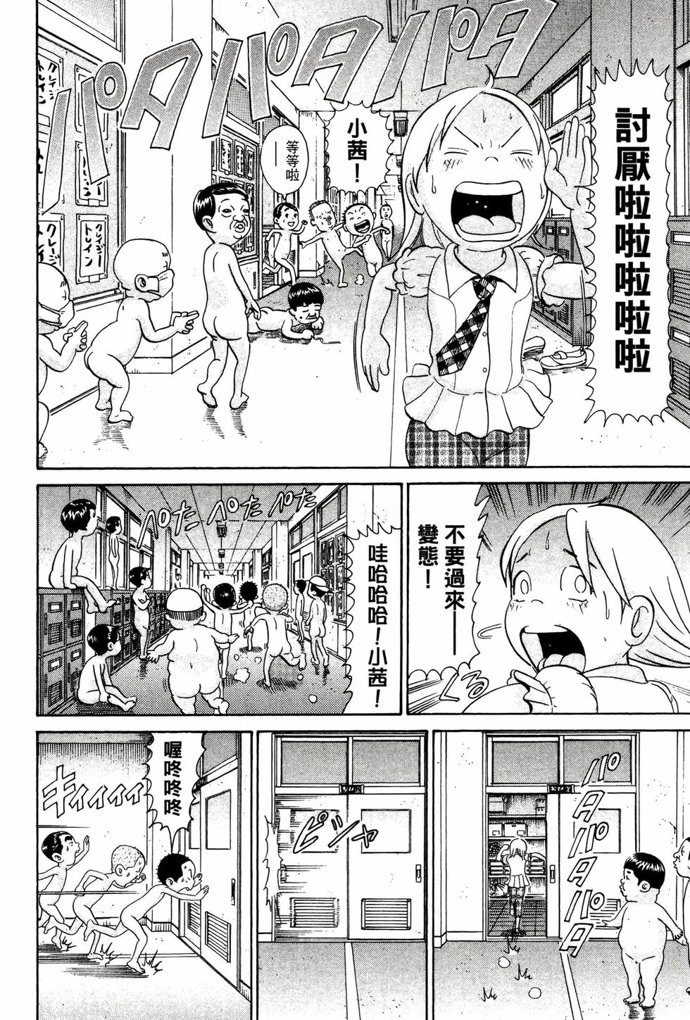第96页