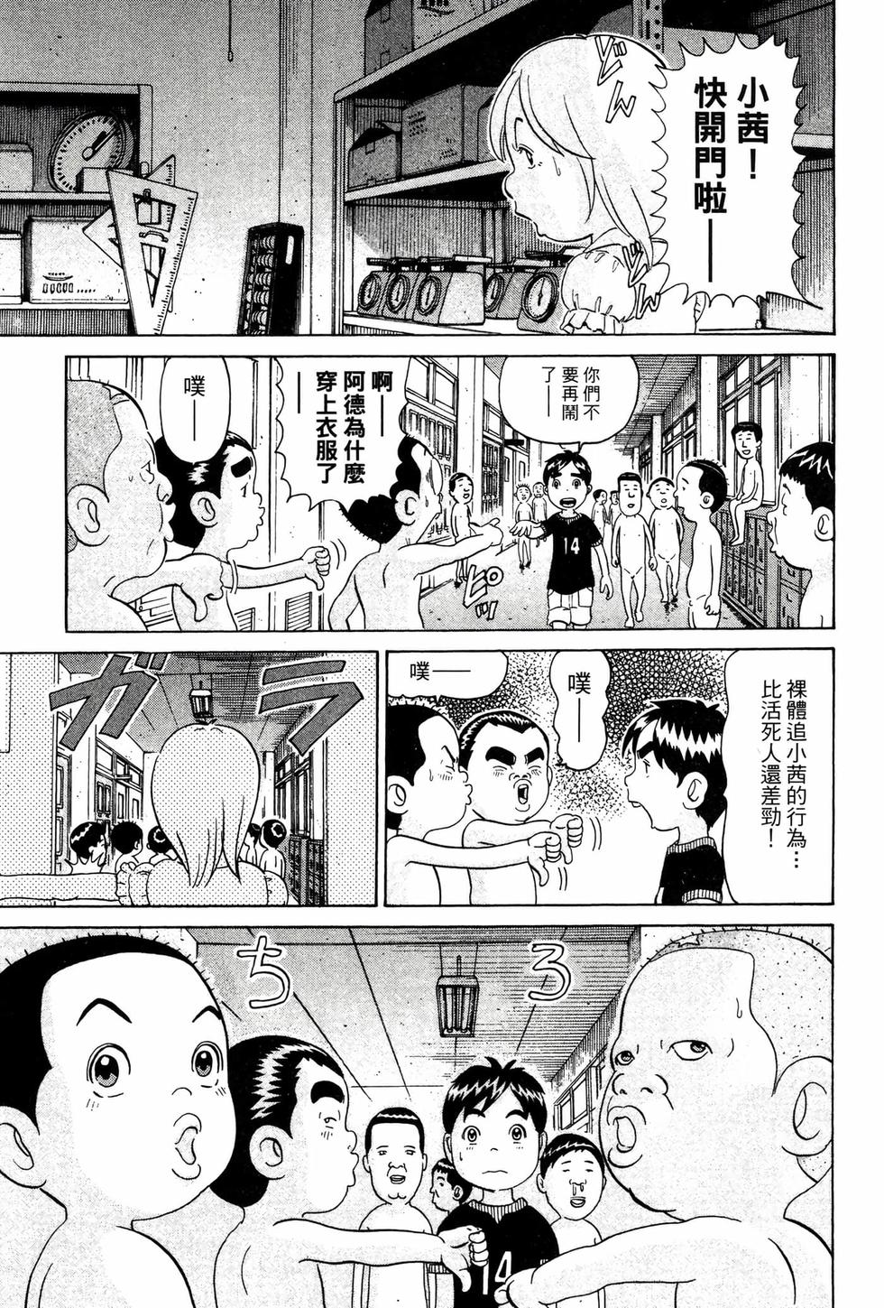 第97页