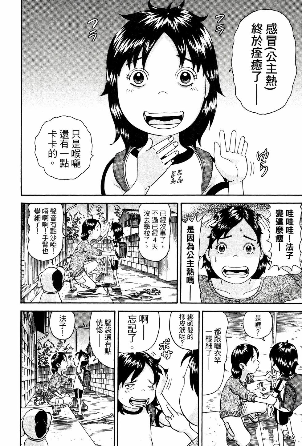 第100页